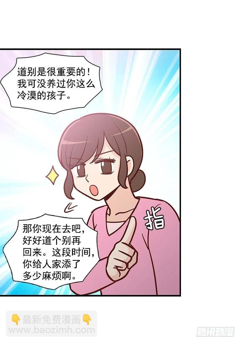 时间胶囊