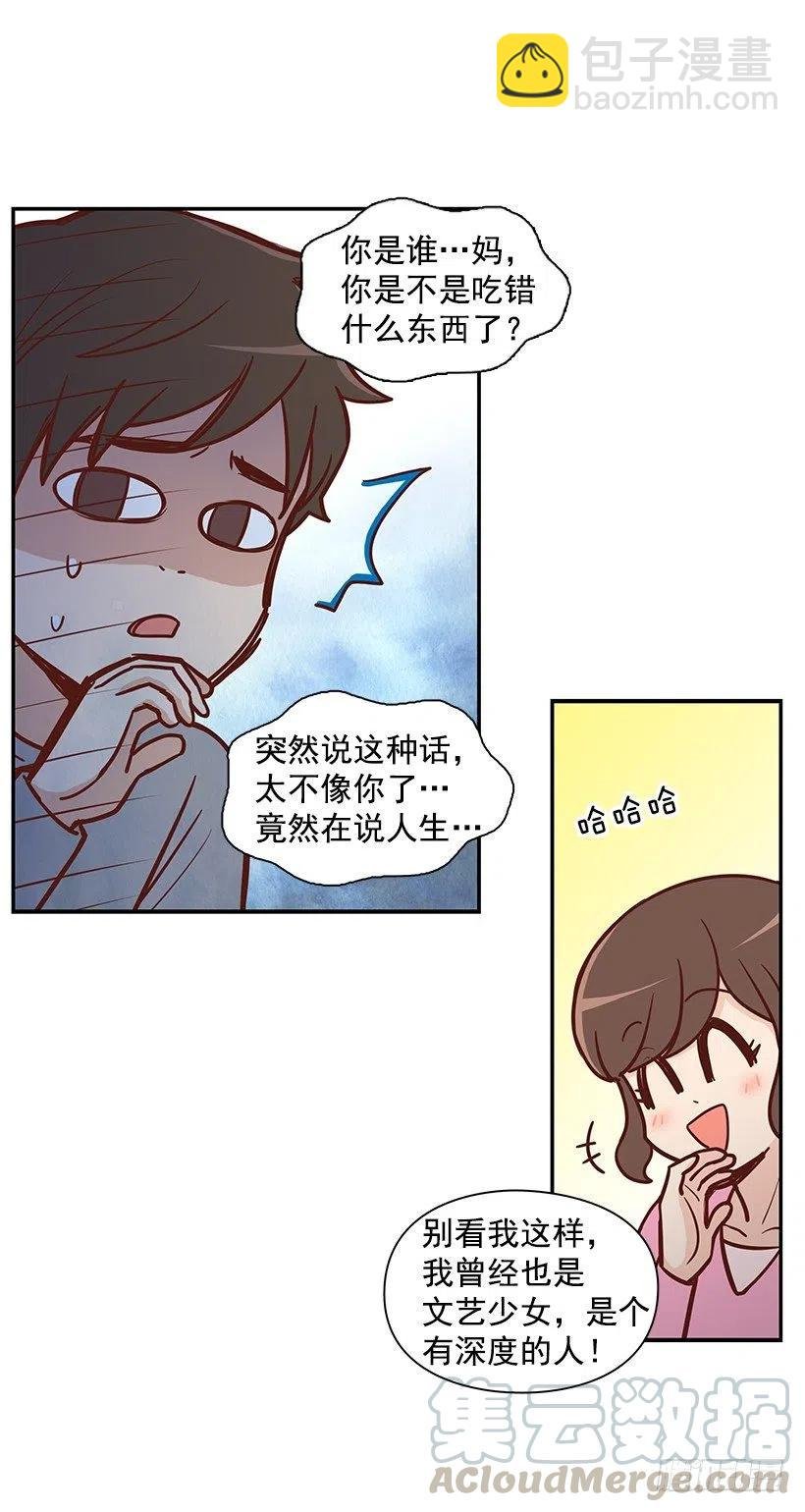 时间胶囊