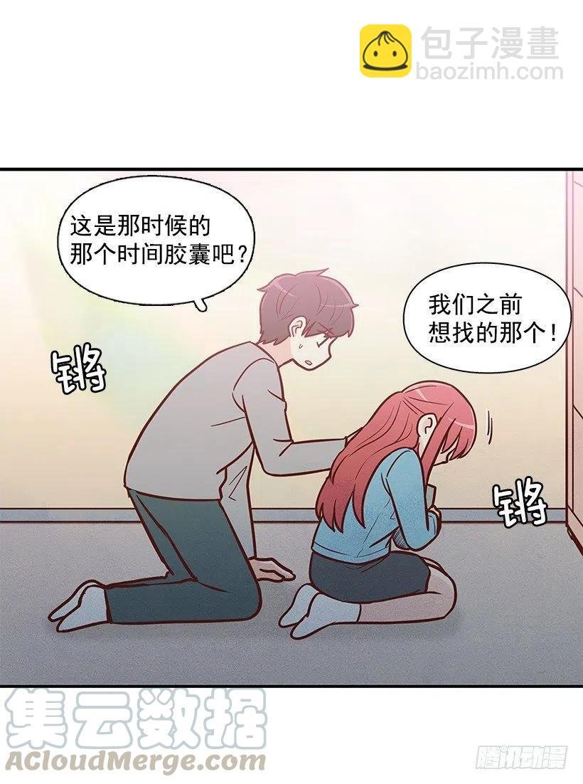 时间胶囊