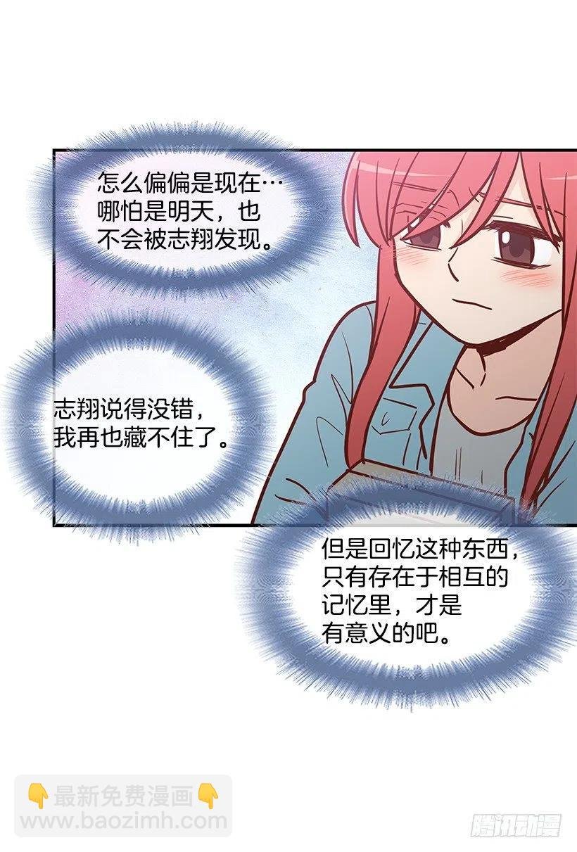 时间胶囊