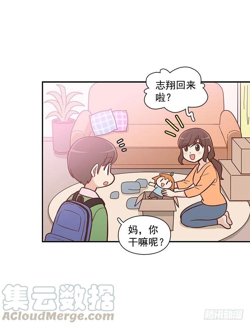 搬家