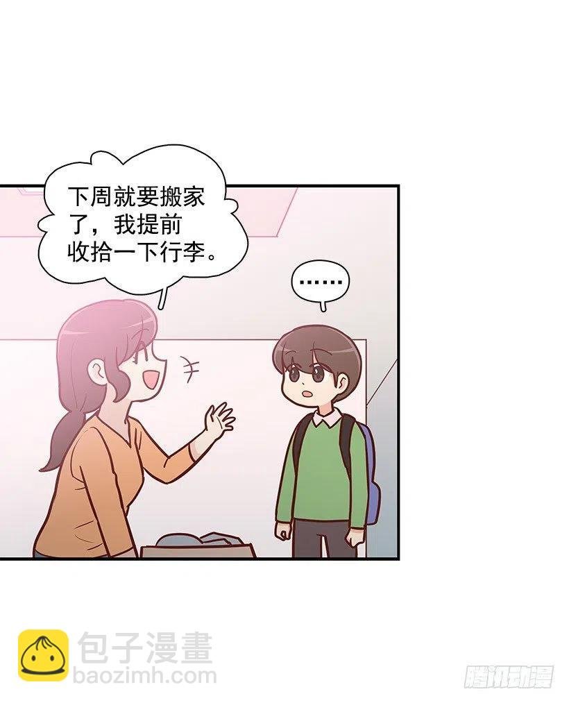 搬家