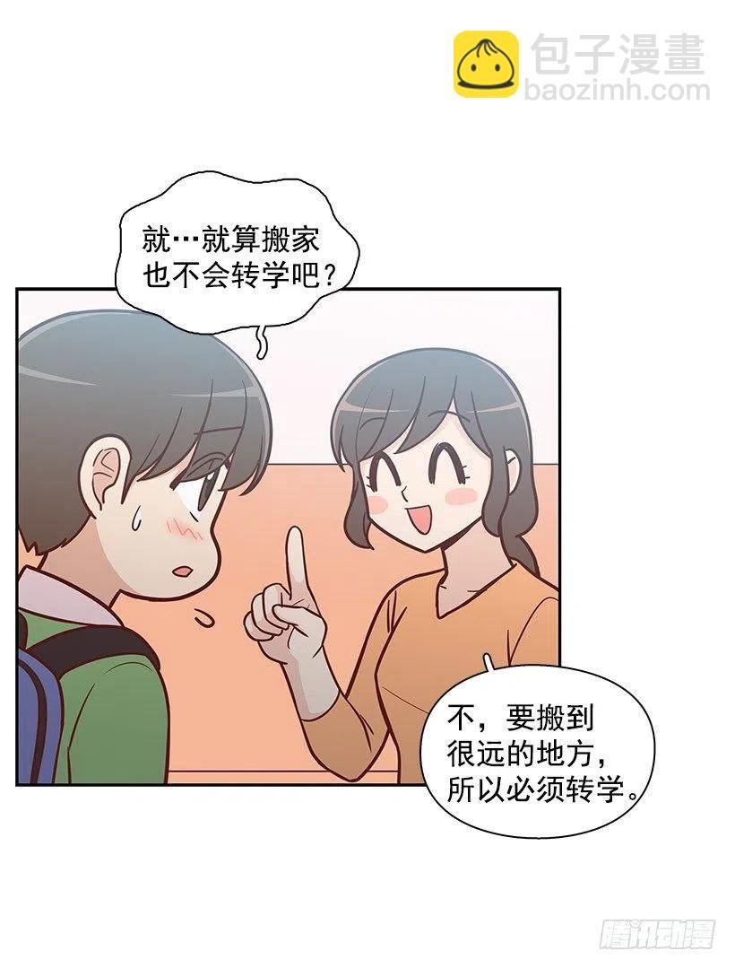 搬家