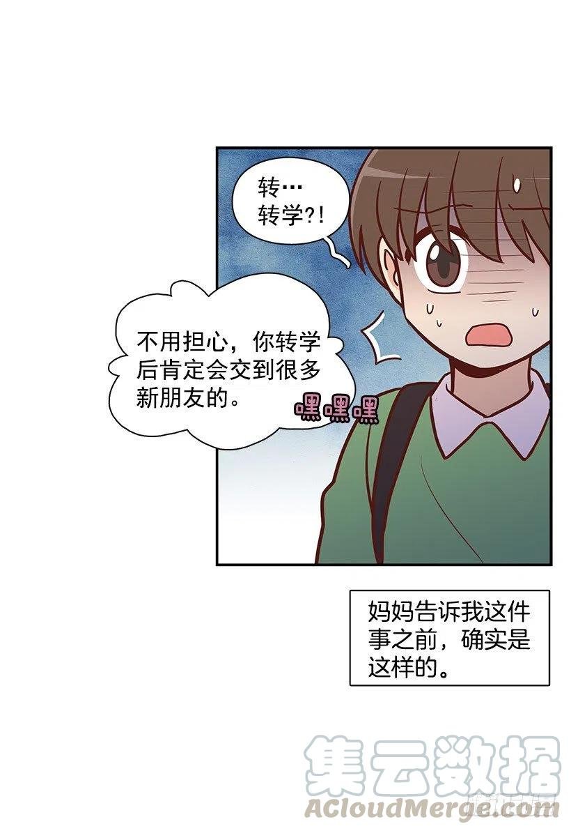 搬家