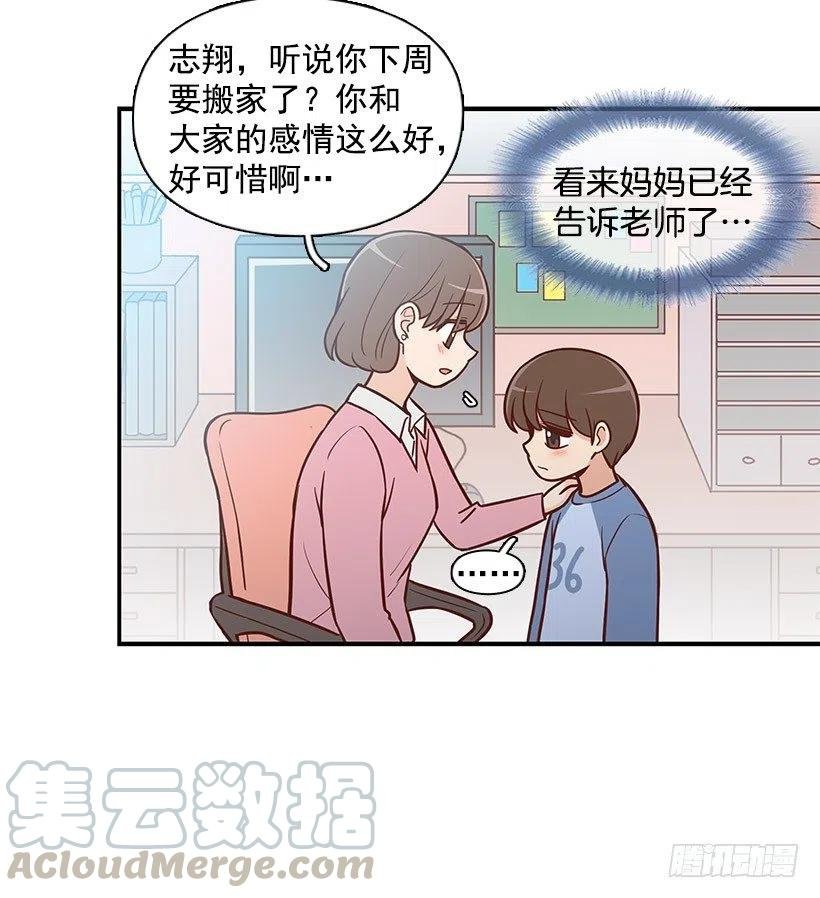 搬家