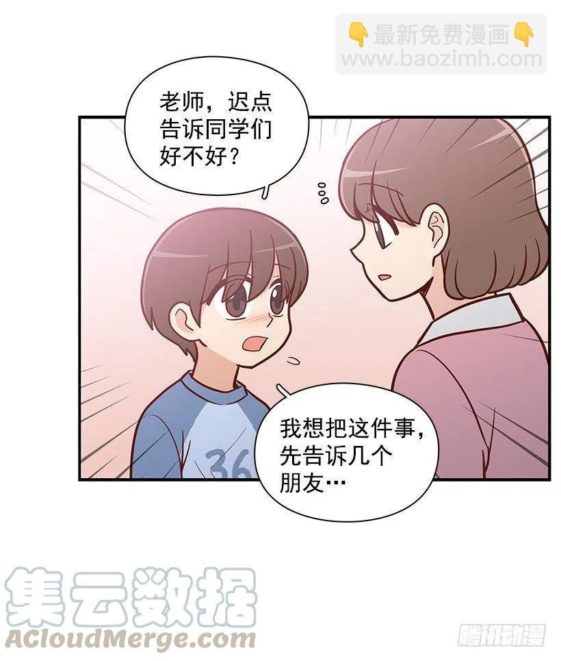 搬家