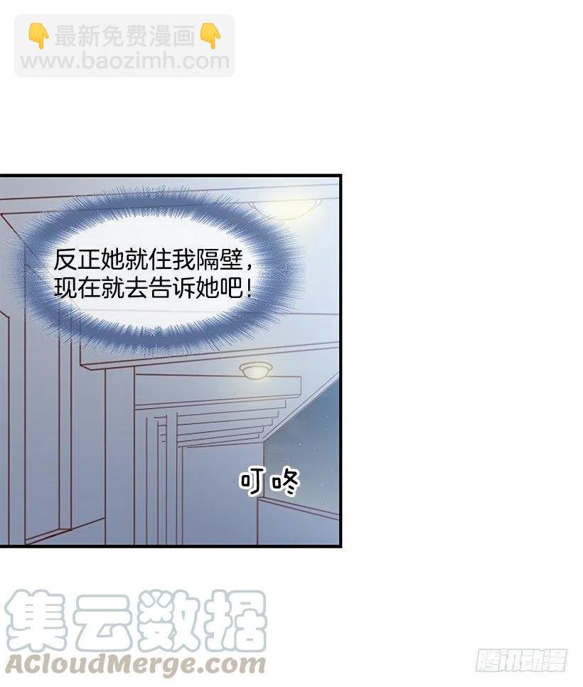 搬家