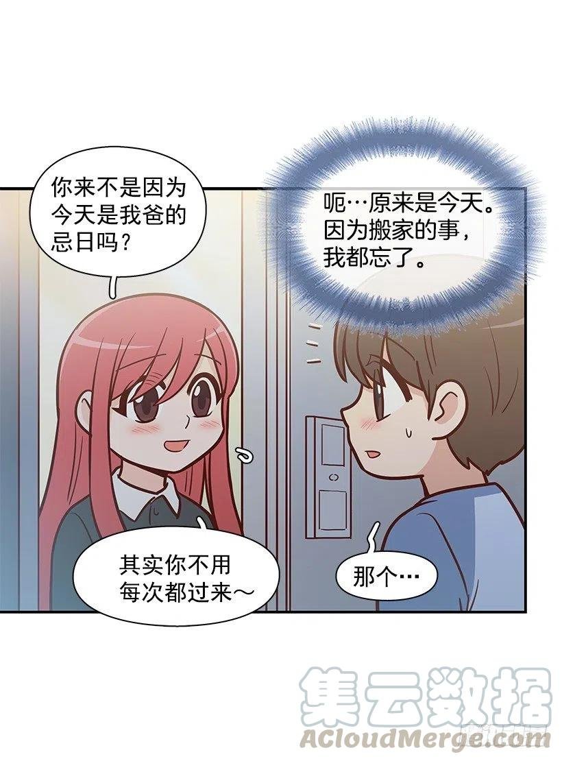 搬家