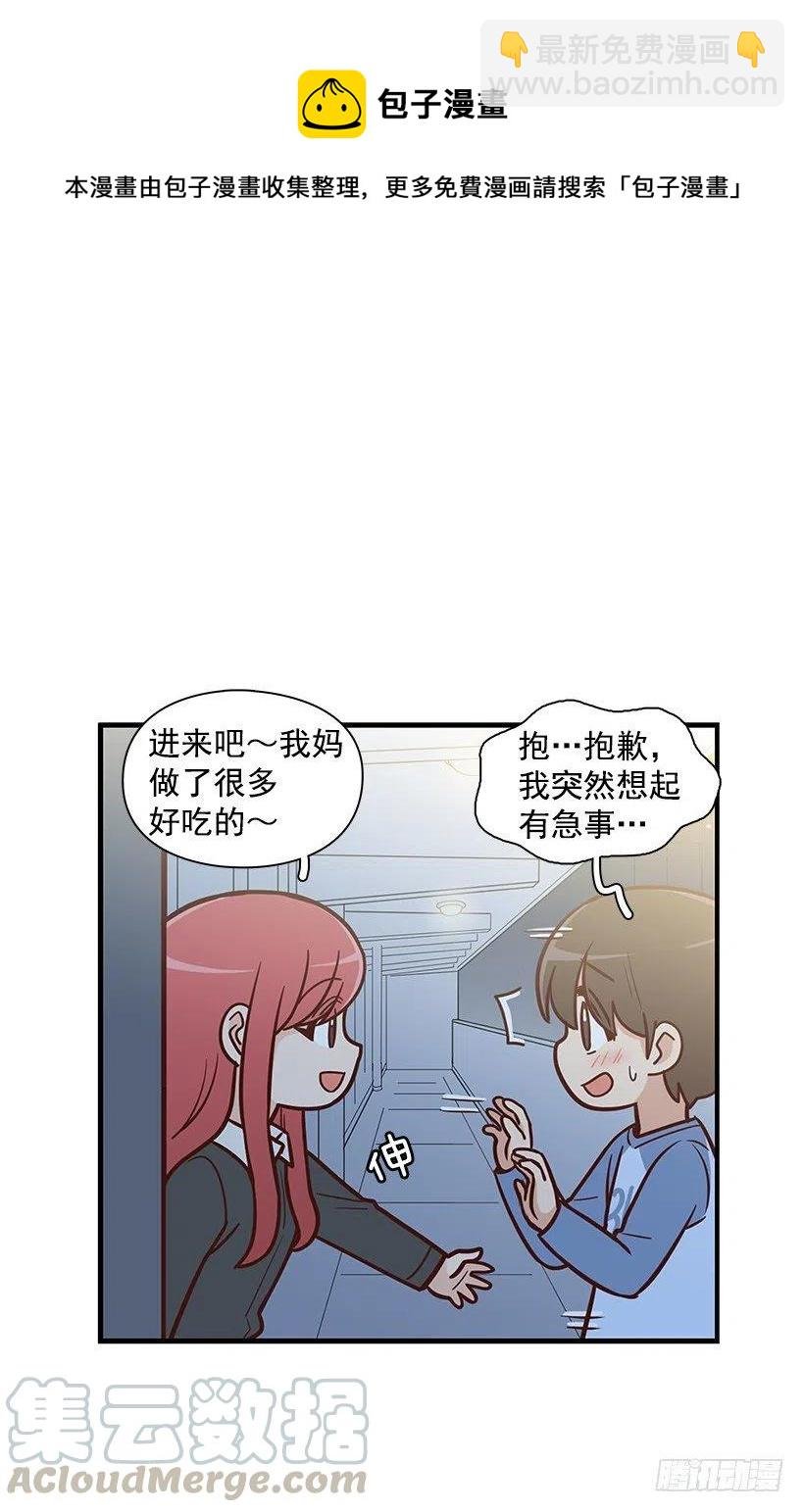 搬家