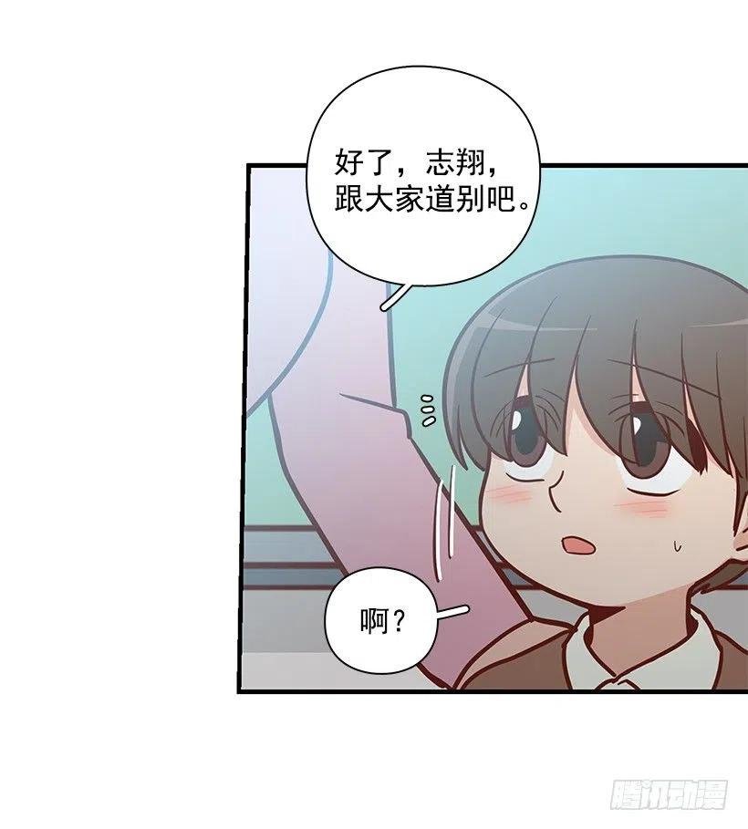 重要的东西