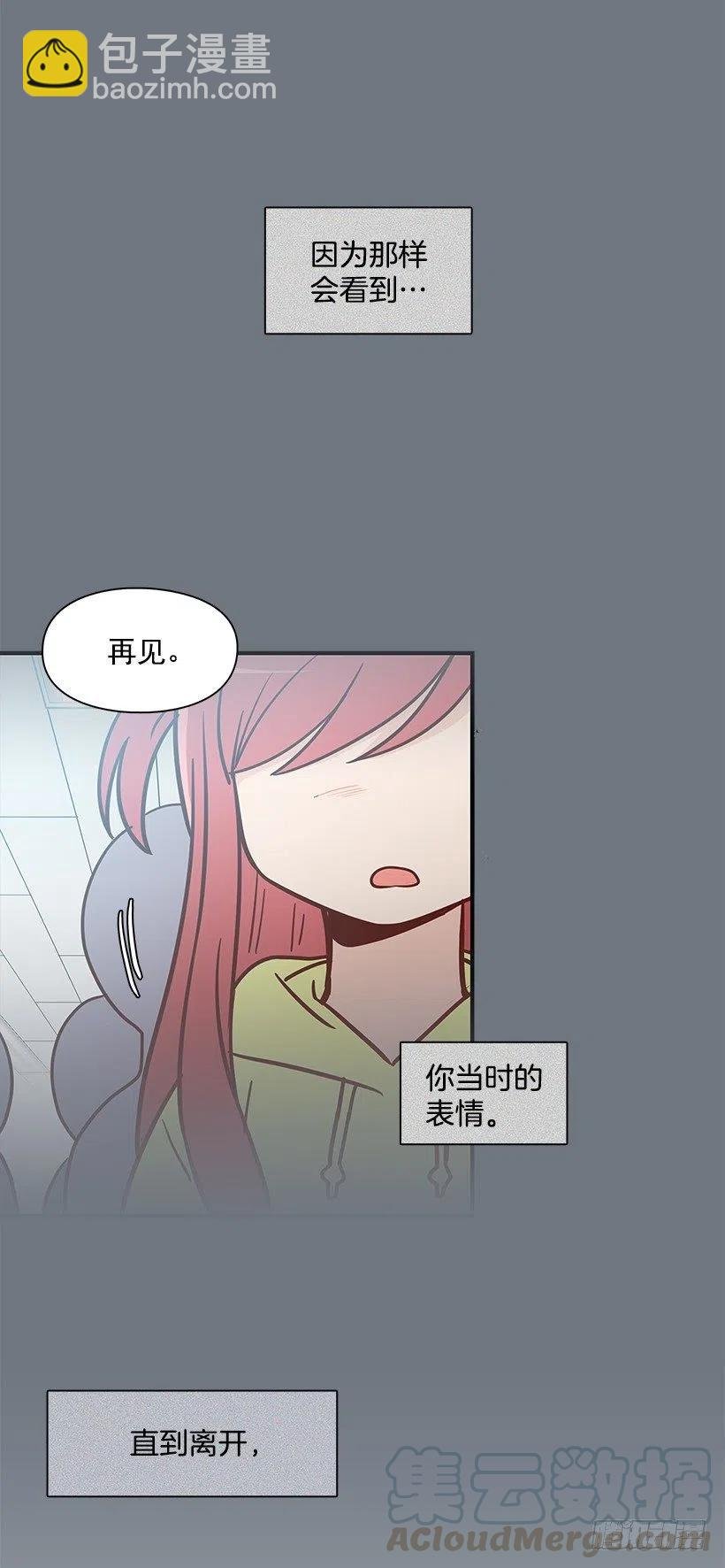 重要的东西