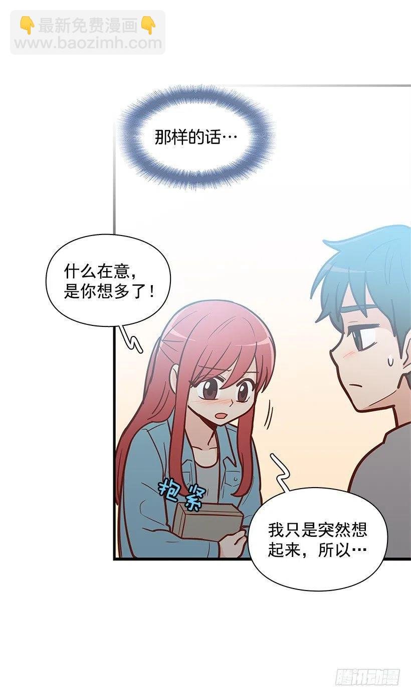 重要的东西