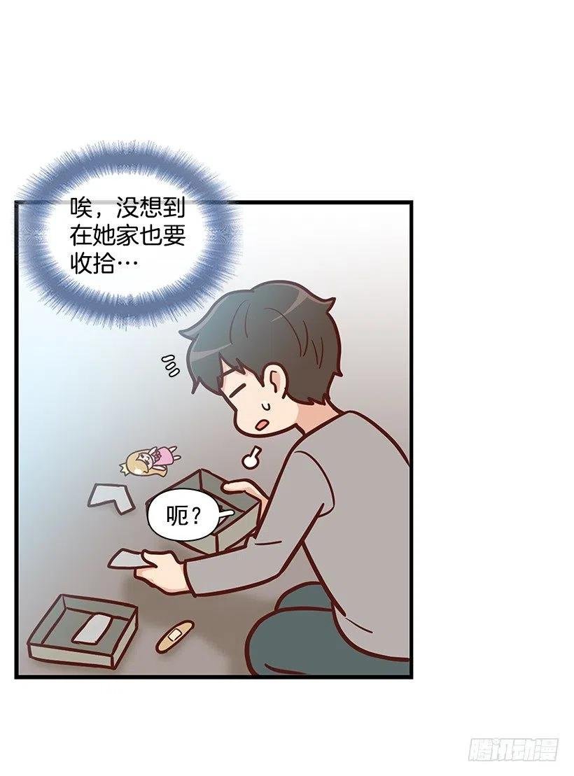 重要的东西