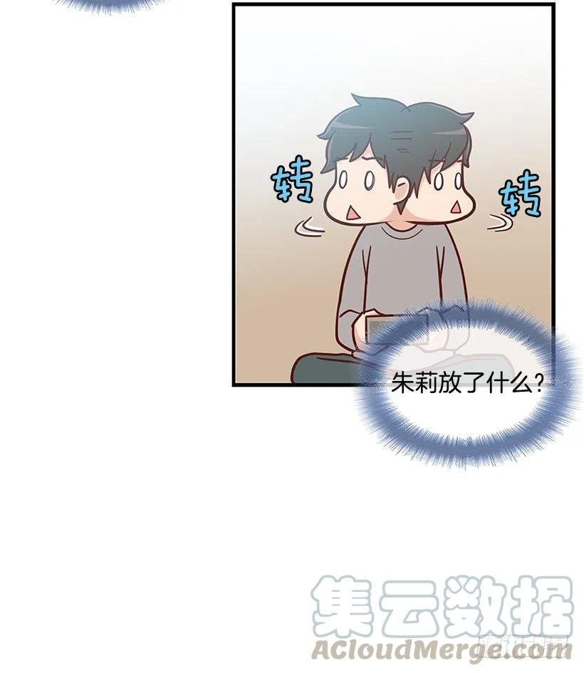 重要的东西