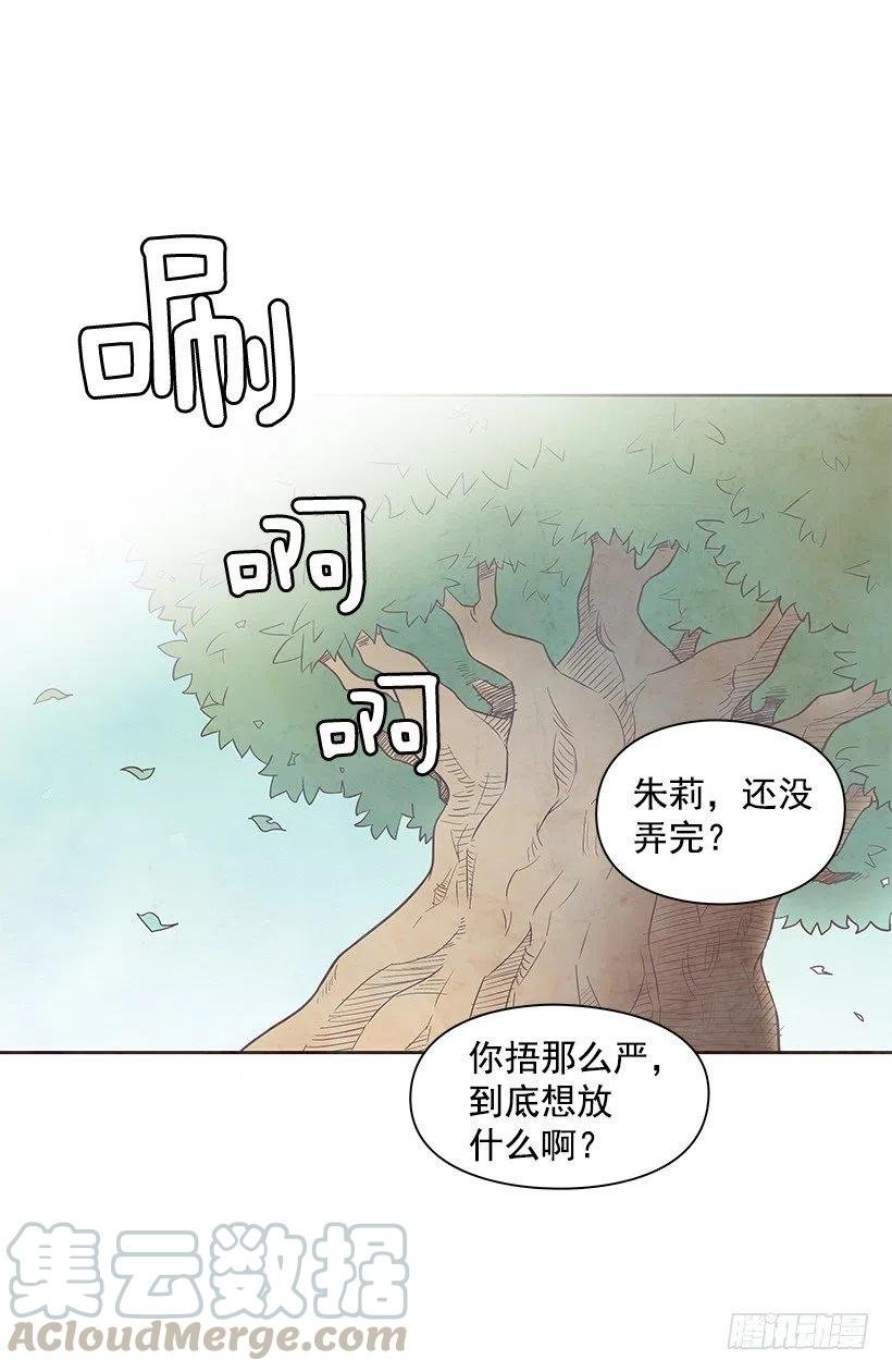 重要的东西