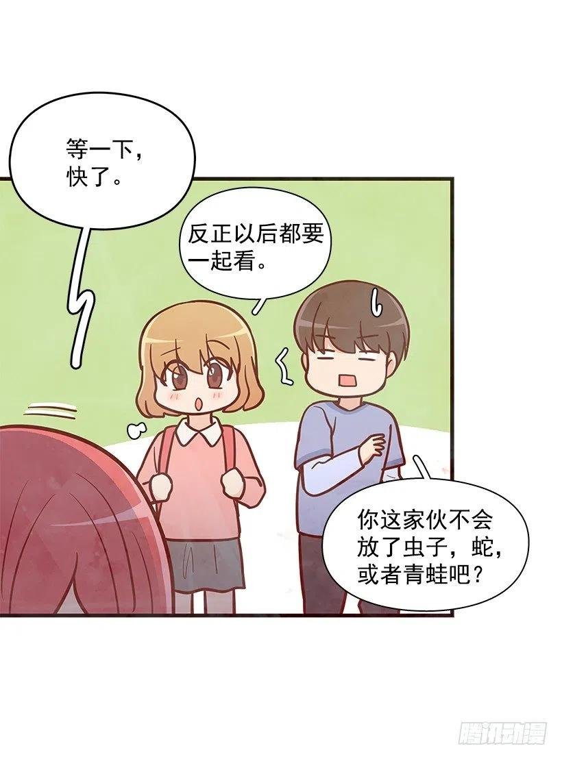 重要的东西