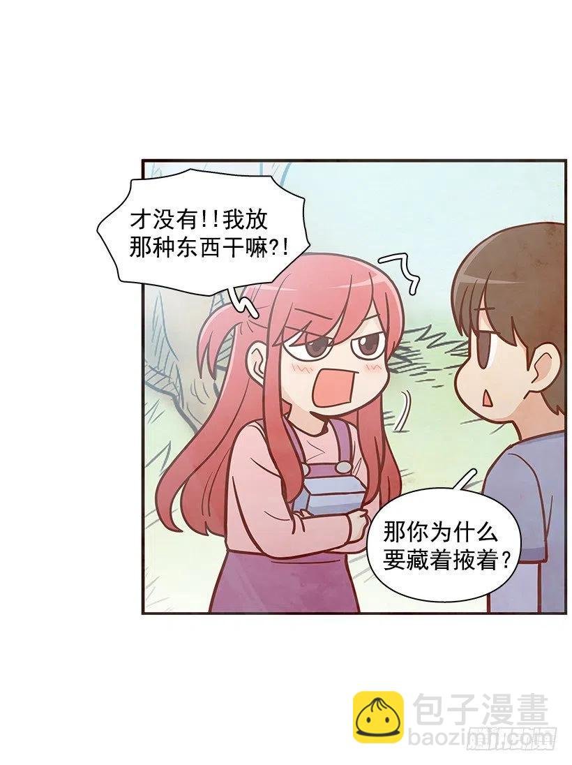 重要的东西