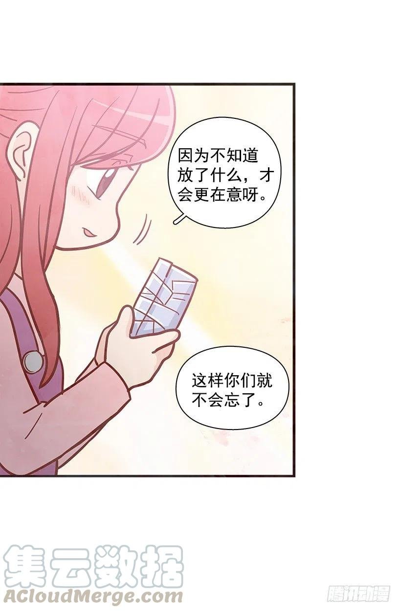 重要的东西