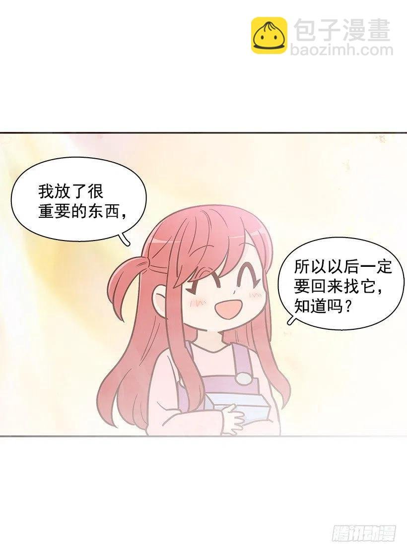 重要的东西