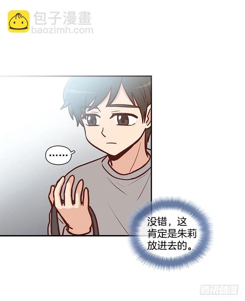 重要的东西