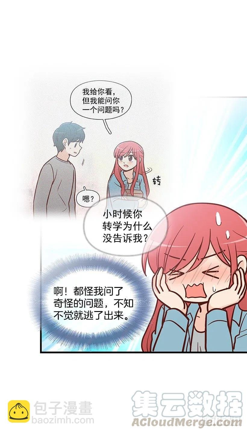 重要的东西