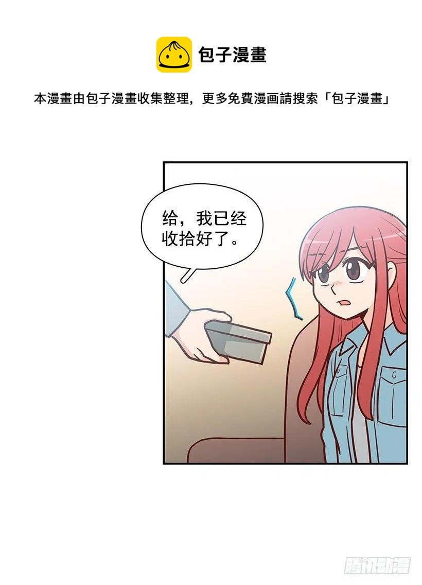 重要的东西
