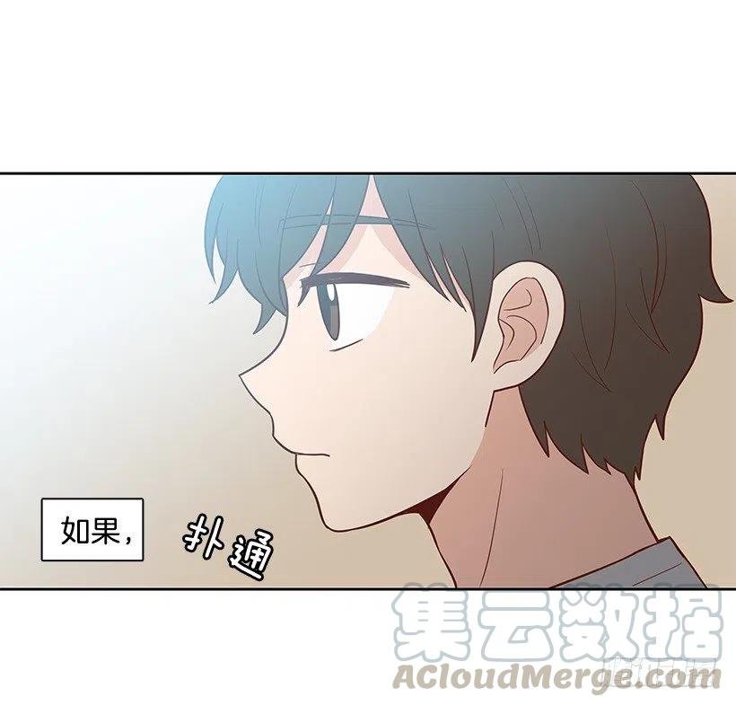 跟你不一样