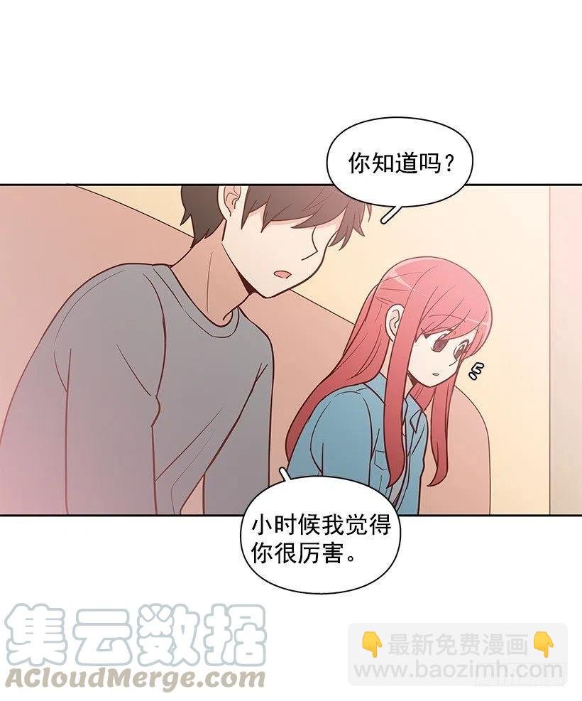 跟你不一样
