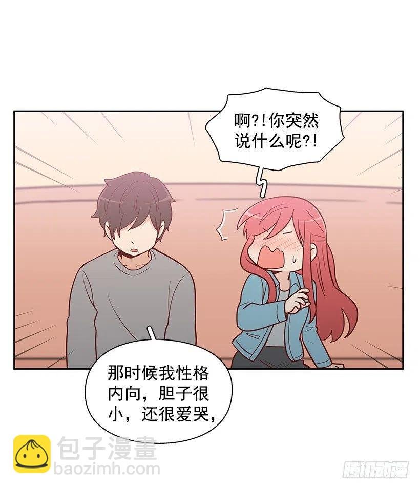 跟你不一样