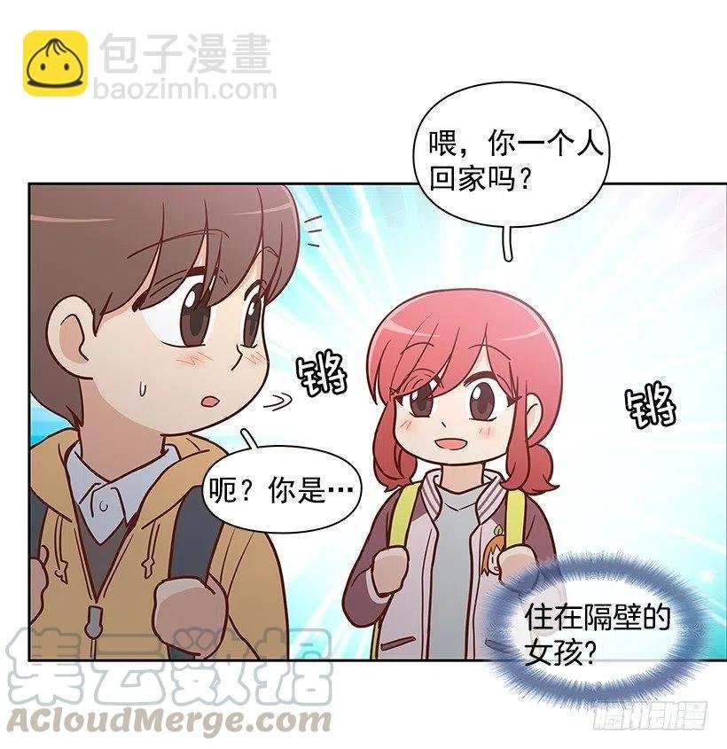 跟你不一样
