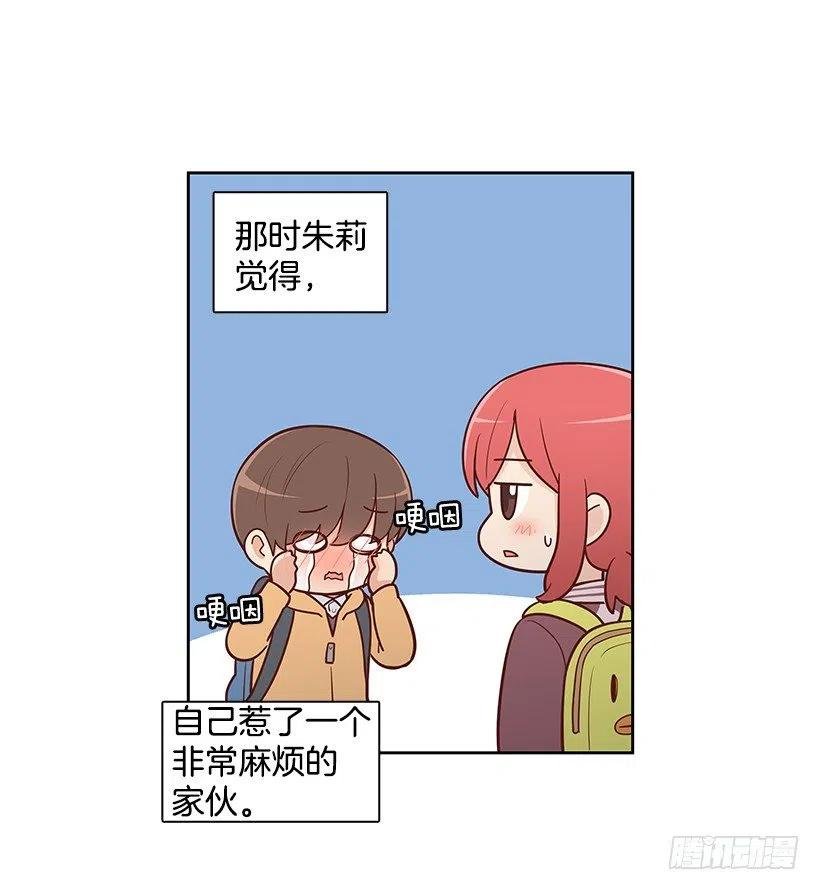 跟你不一样
