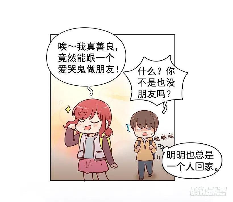 跟你不一样