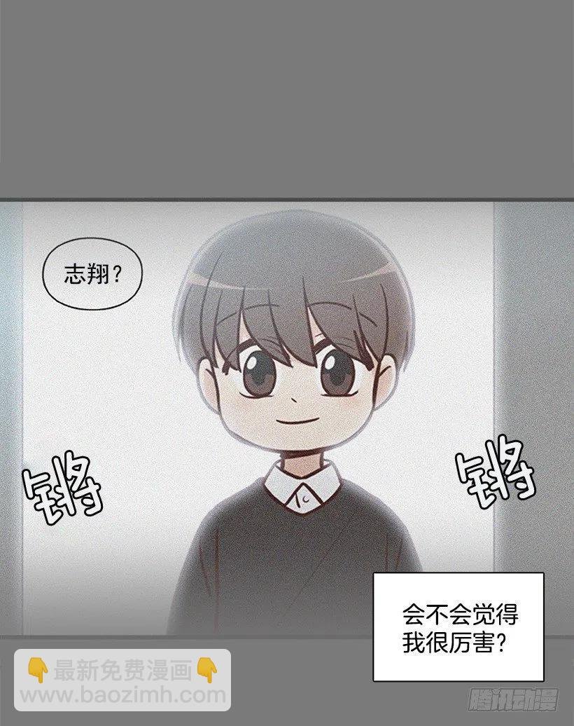 最好的朋友