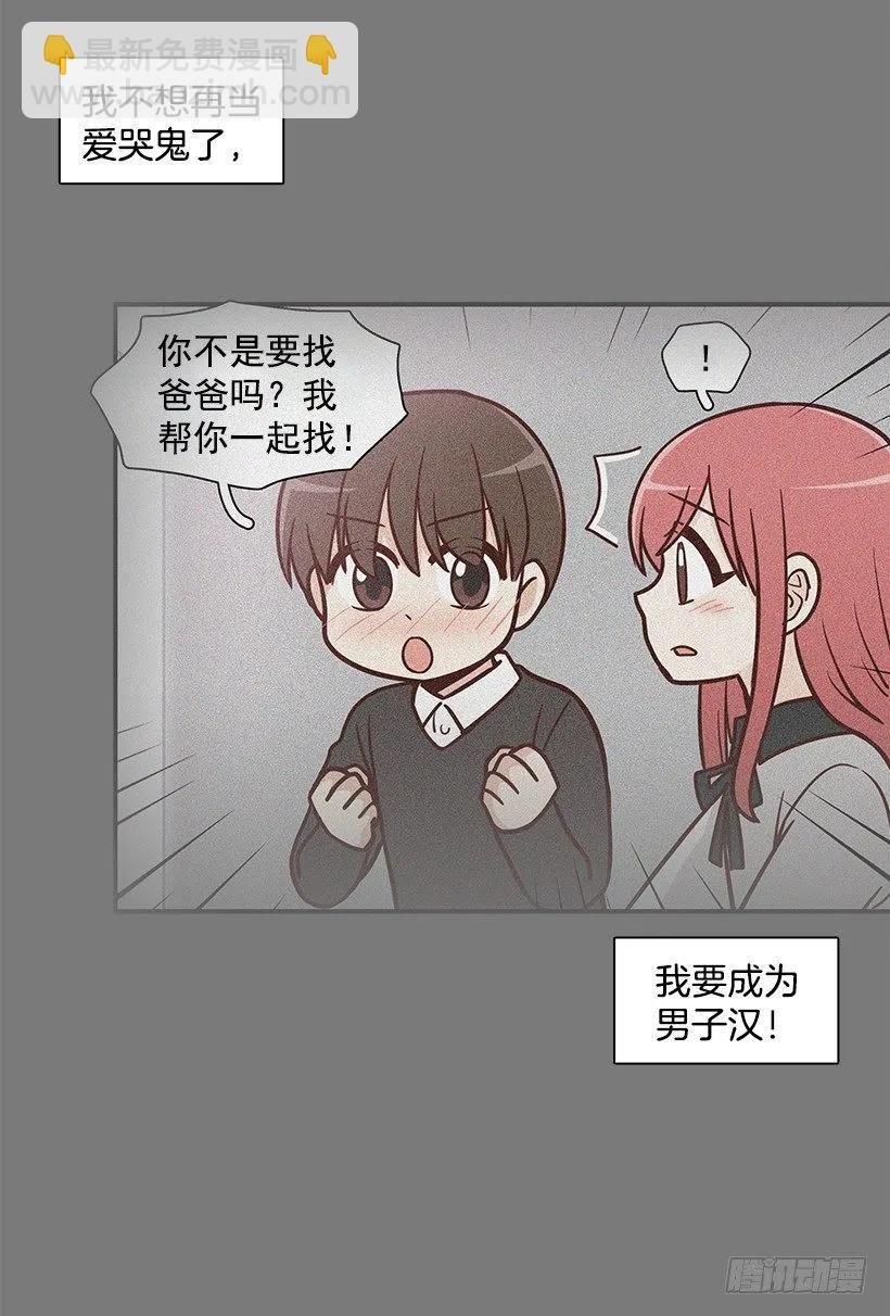 最好的朋友