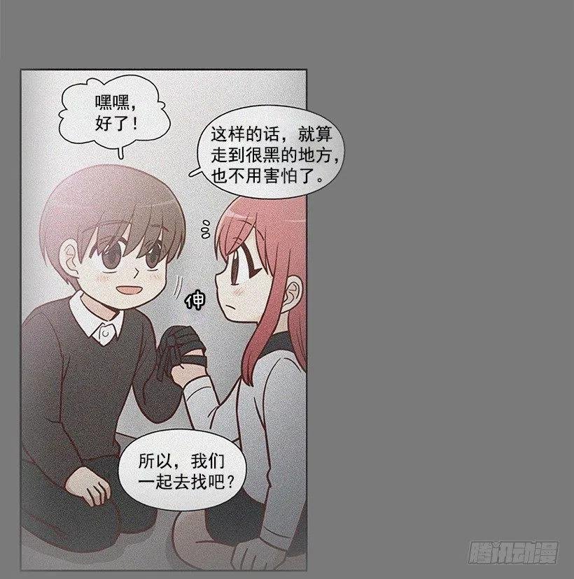 最好的朋友
