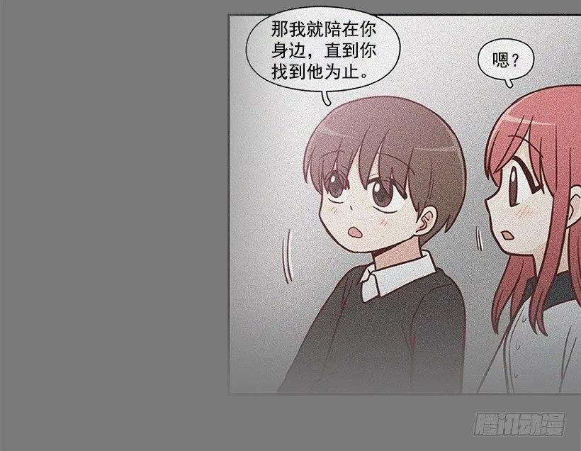 最好的朋友