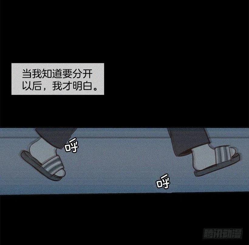 最好的朋友