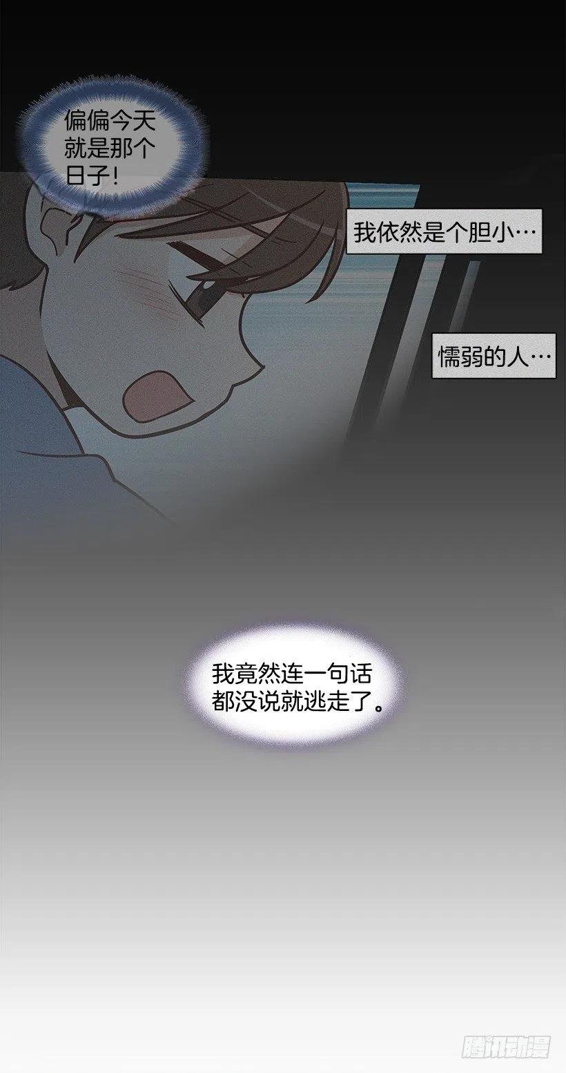 最好的朋友