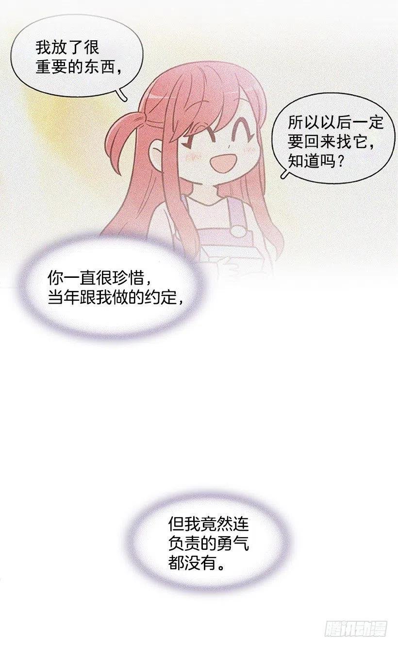 最好的朋友