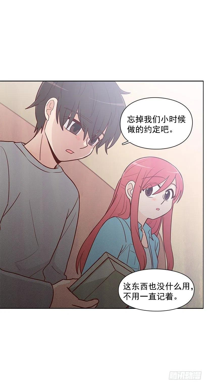 最好的朋友