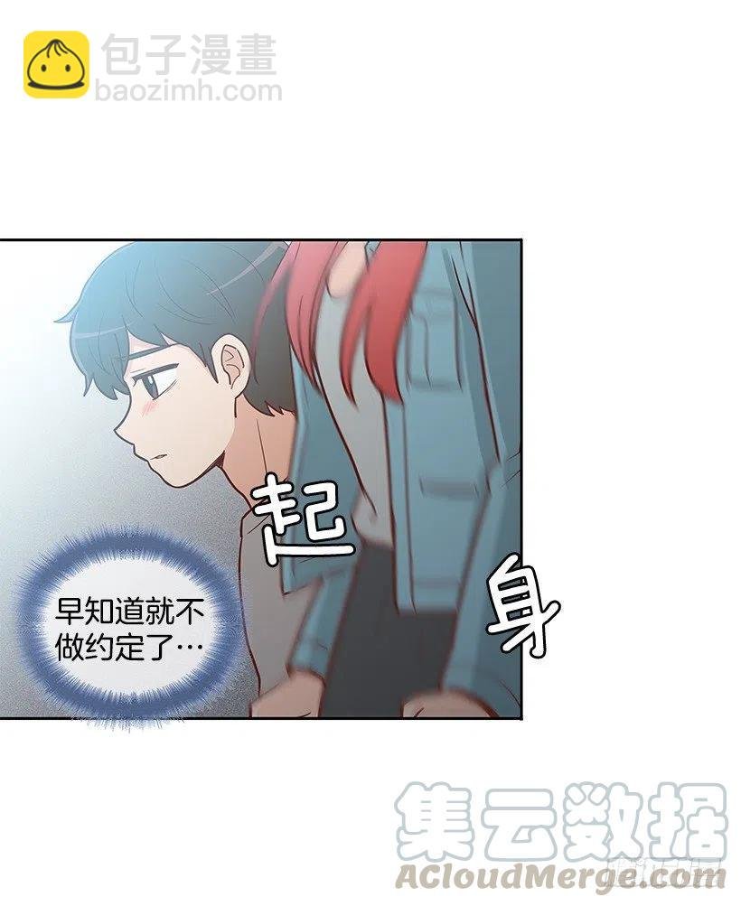 最好的朋友