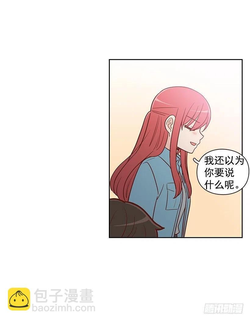 最好的朋友
