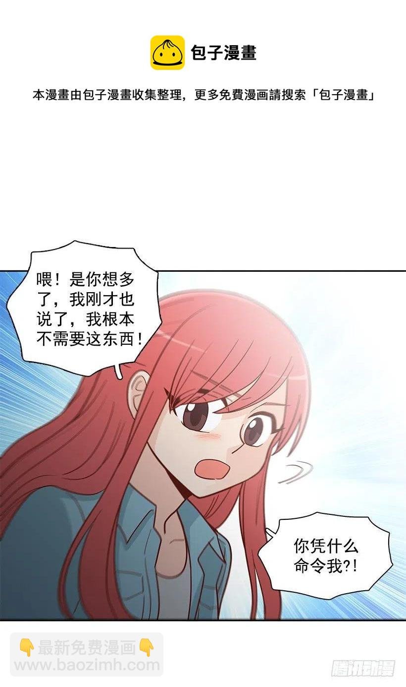 最好的朋友