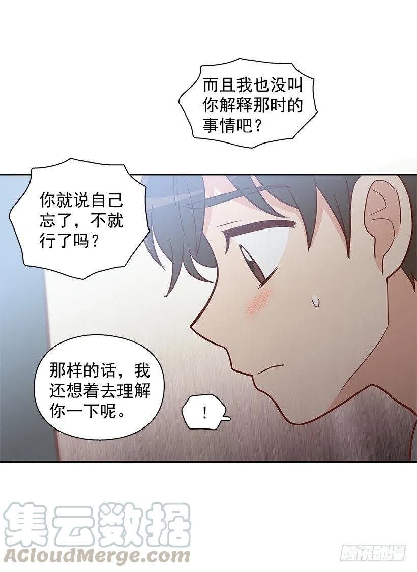 最好的朋友