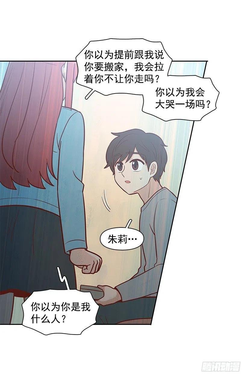 最好的朋友