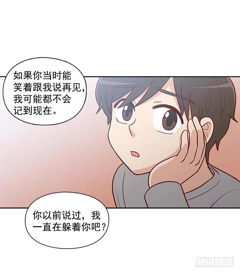 最好的朋友