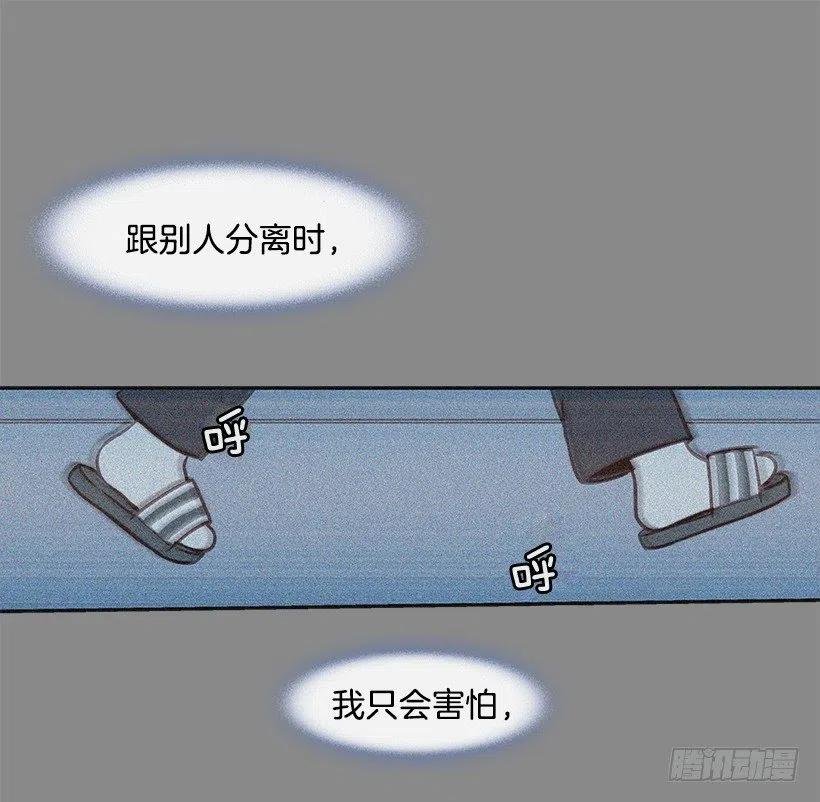 最好的朋友