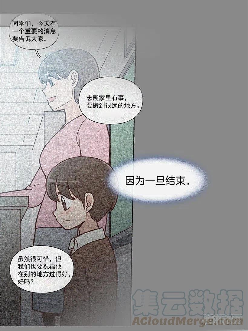 最好的朋友