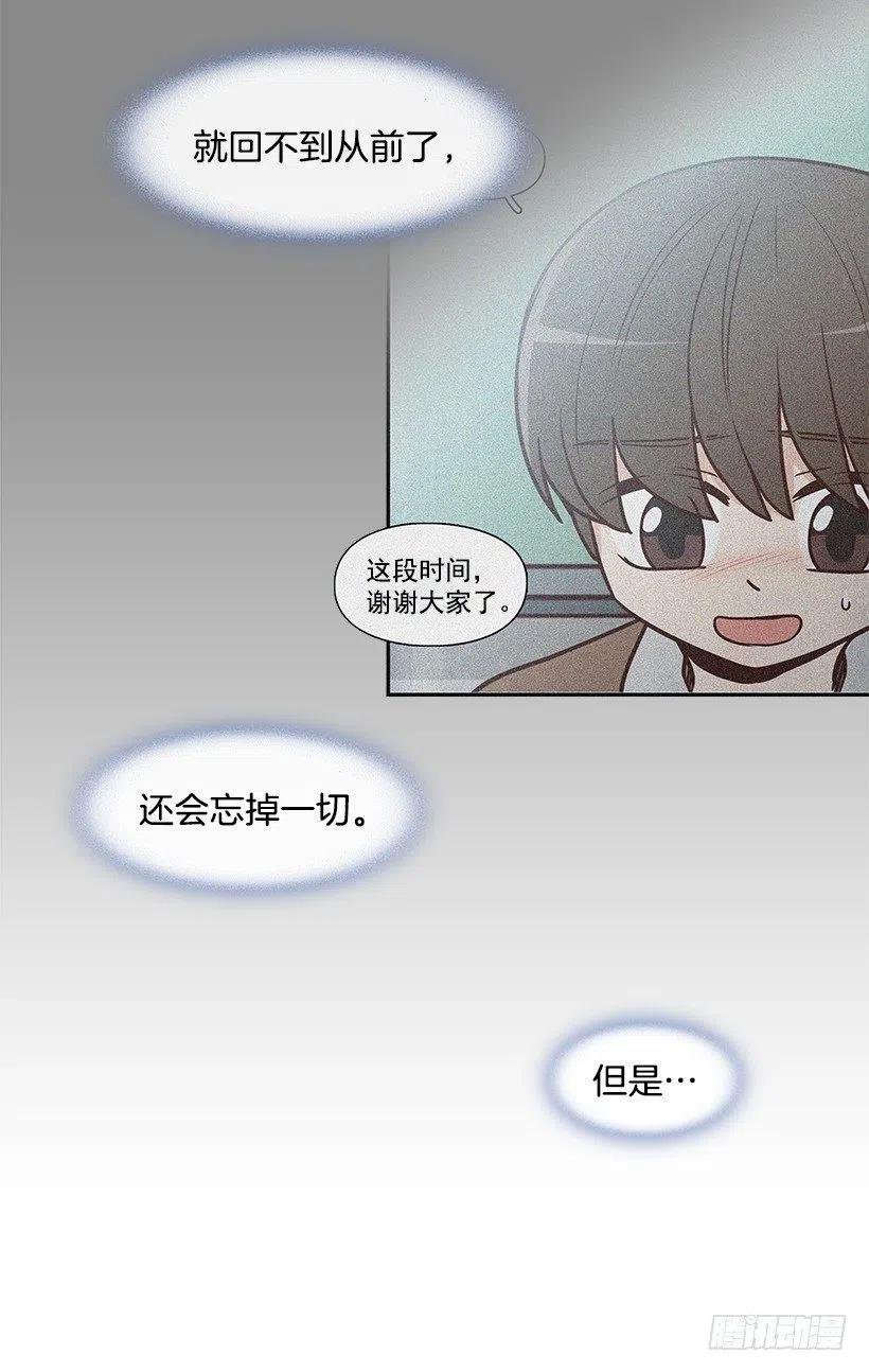 最好的朋友