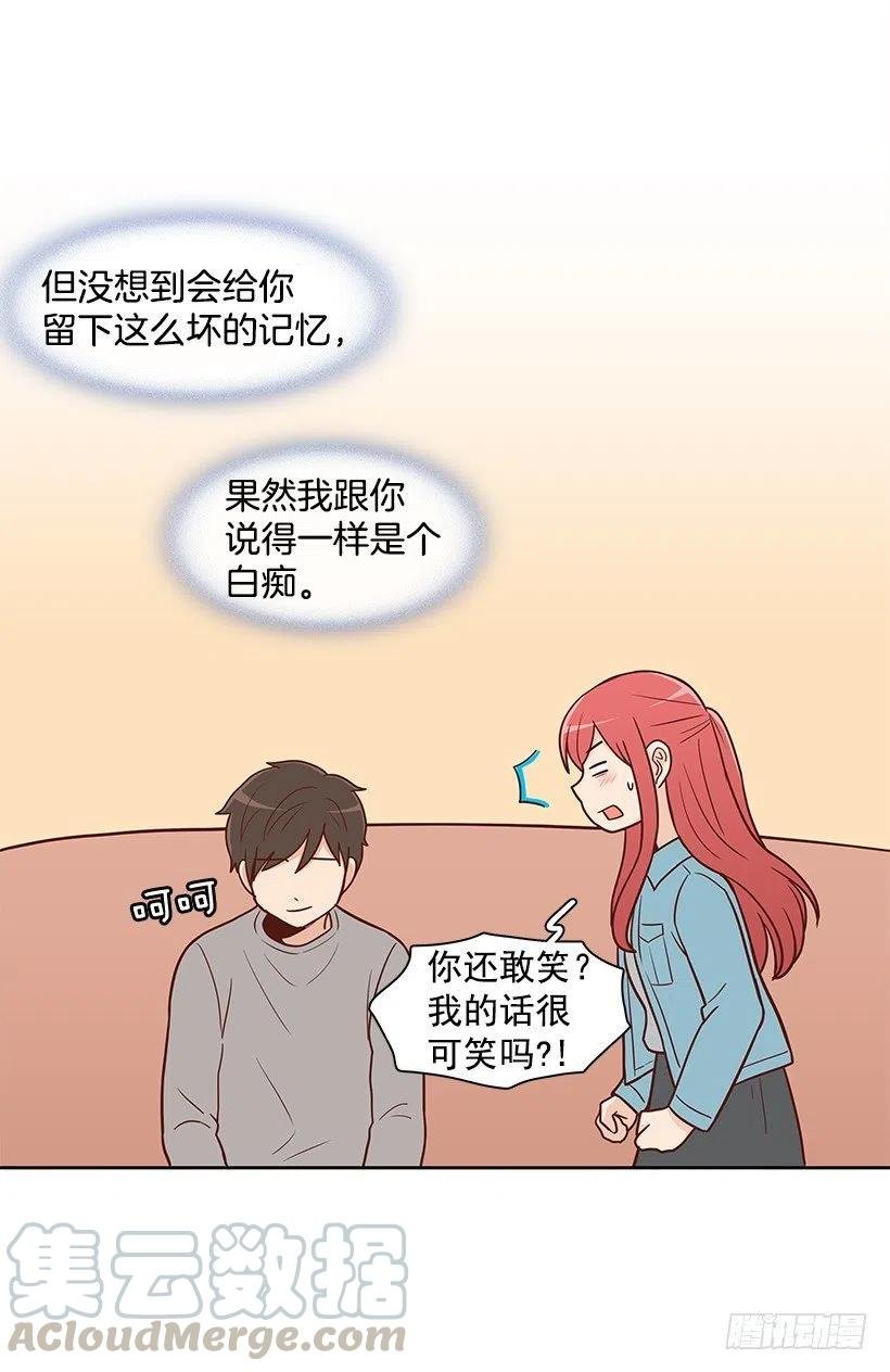 最好的朋友